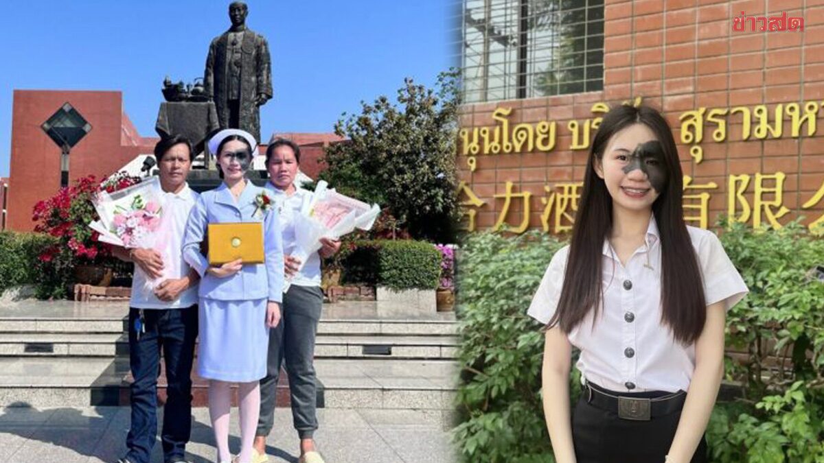 จากถูกล้อเลียนเพราะปานบนใบหน้า สู่ผู้ช่วยพยาบาลที่อบอุ่นหัวใจผู้ป่วย